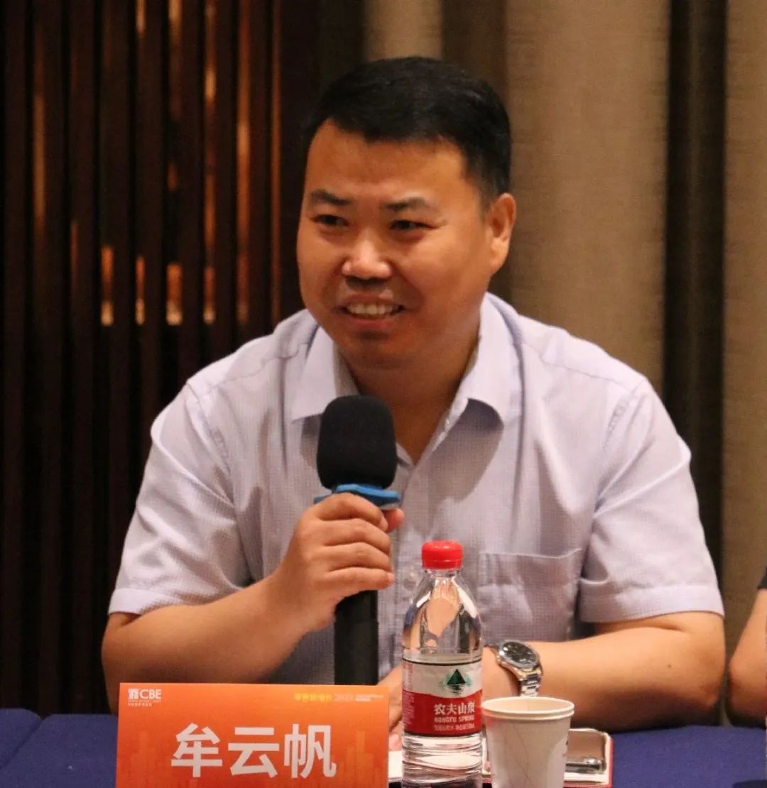 中国美容博览会