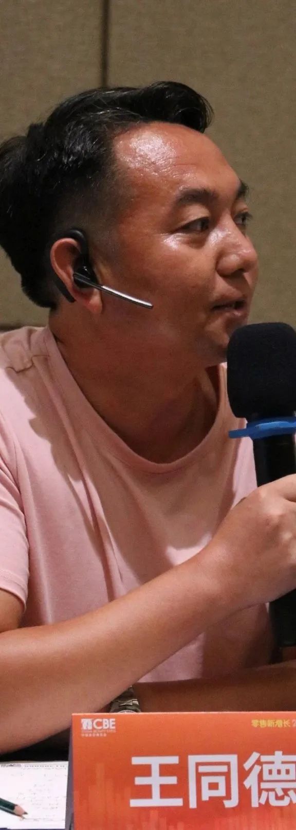 中国美容博览会