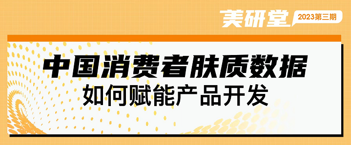 中国美容博览会 中国美容博览会