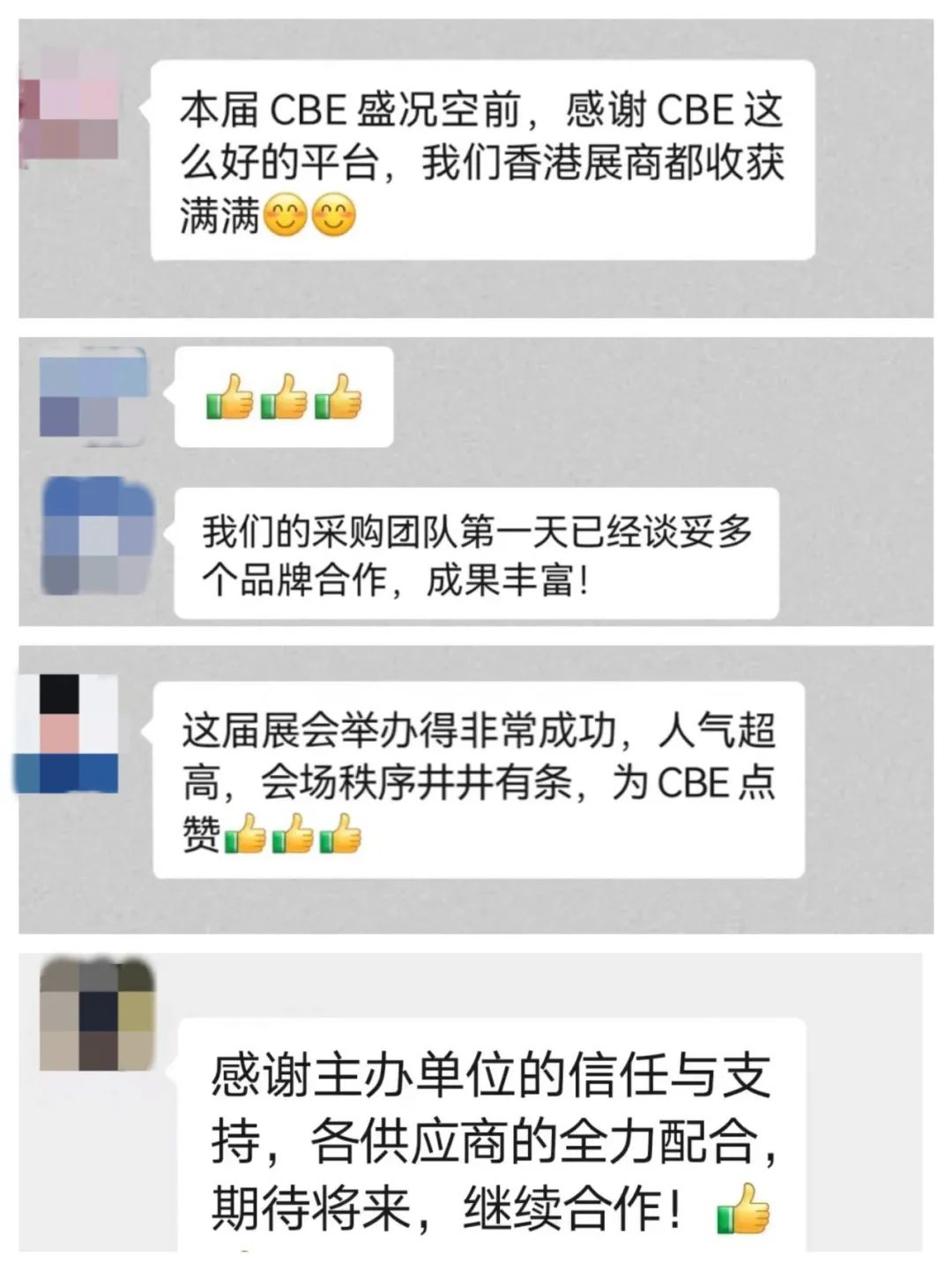 中国美容博览会 中国美容博览会