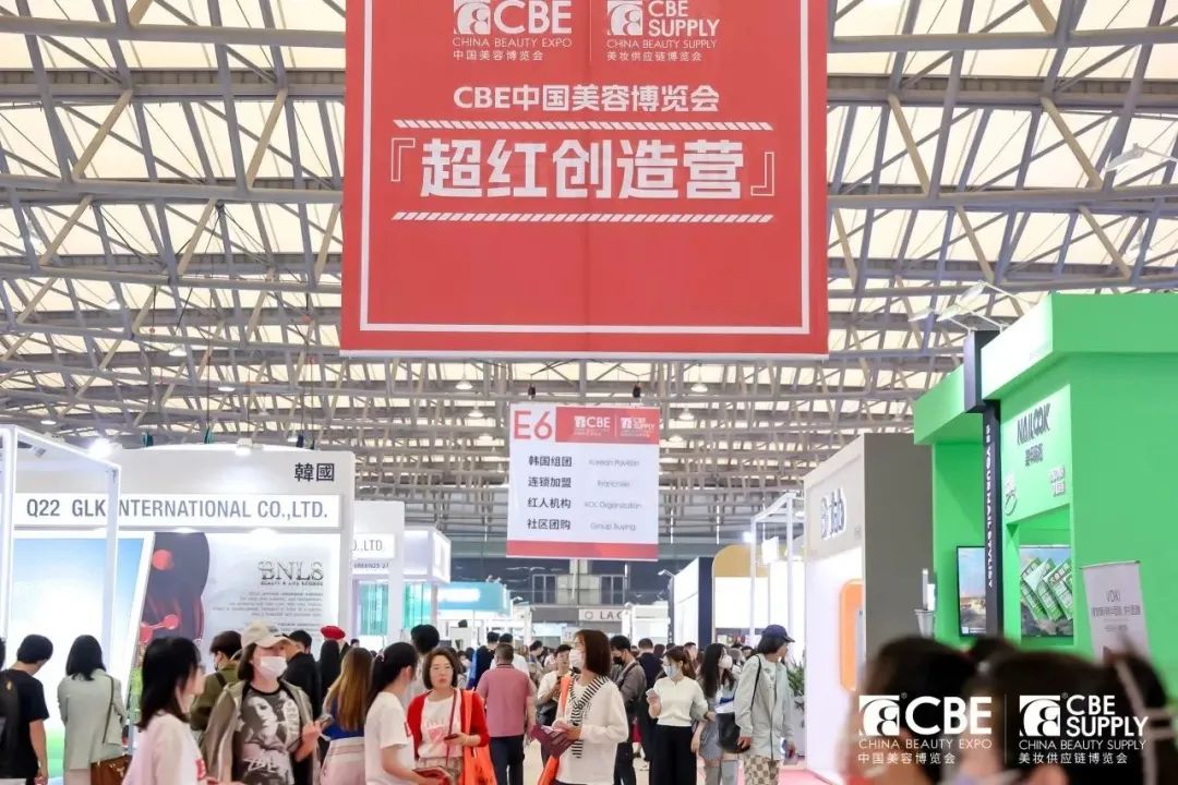 中国美容博览会 中国美容博览会