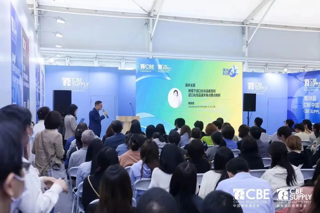 中国美容博览会 中国美容博览会