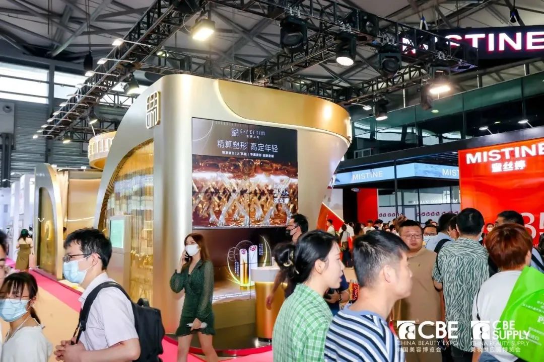中国美容博览会 中国美容博览会