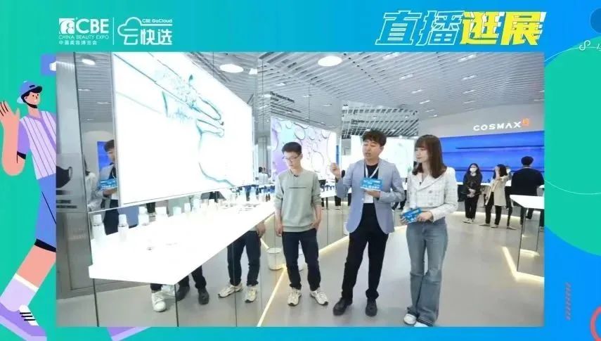 中国美容博览会 中国美容博览会