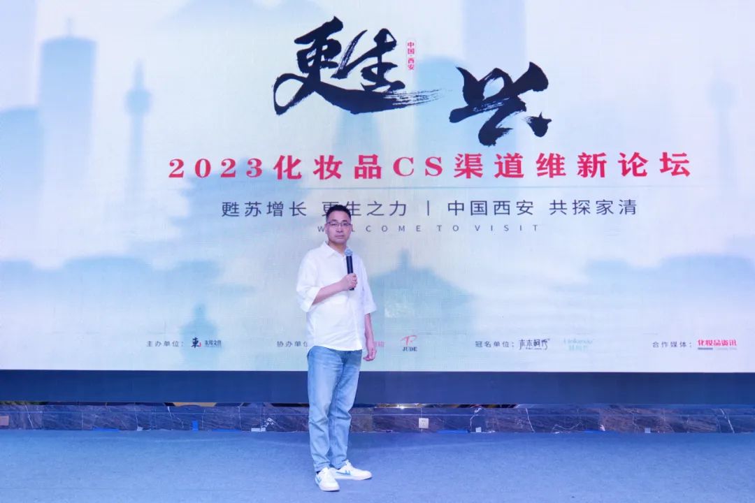 中国美容博览会