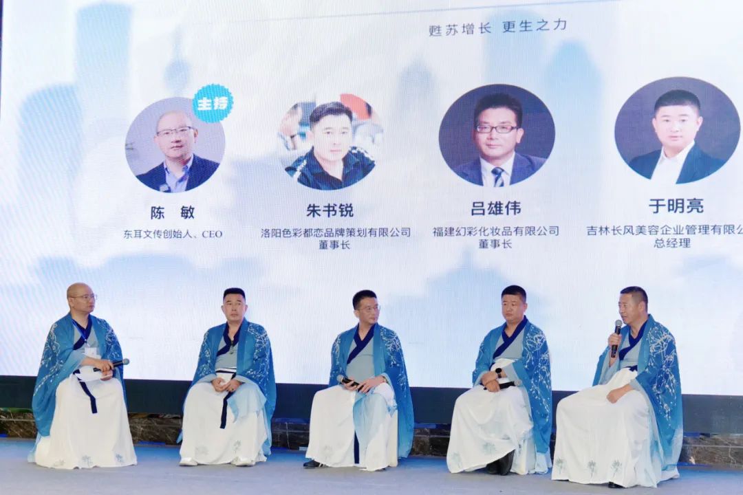 中国美容博览会 中国美容博览会