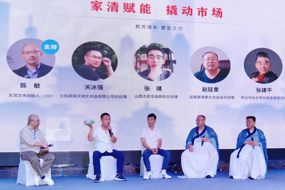 中国美容博览会 中国美容博览会