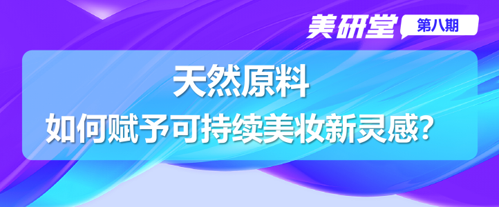 中国美容博览会 中国美容博览会