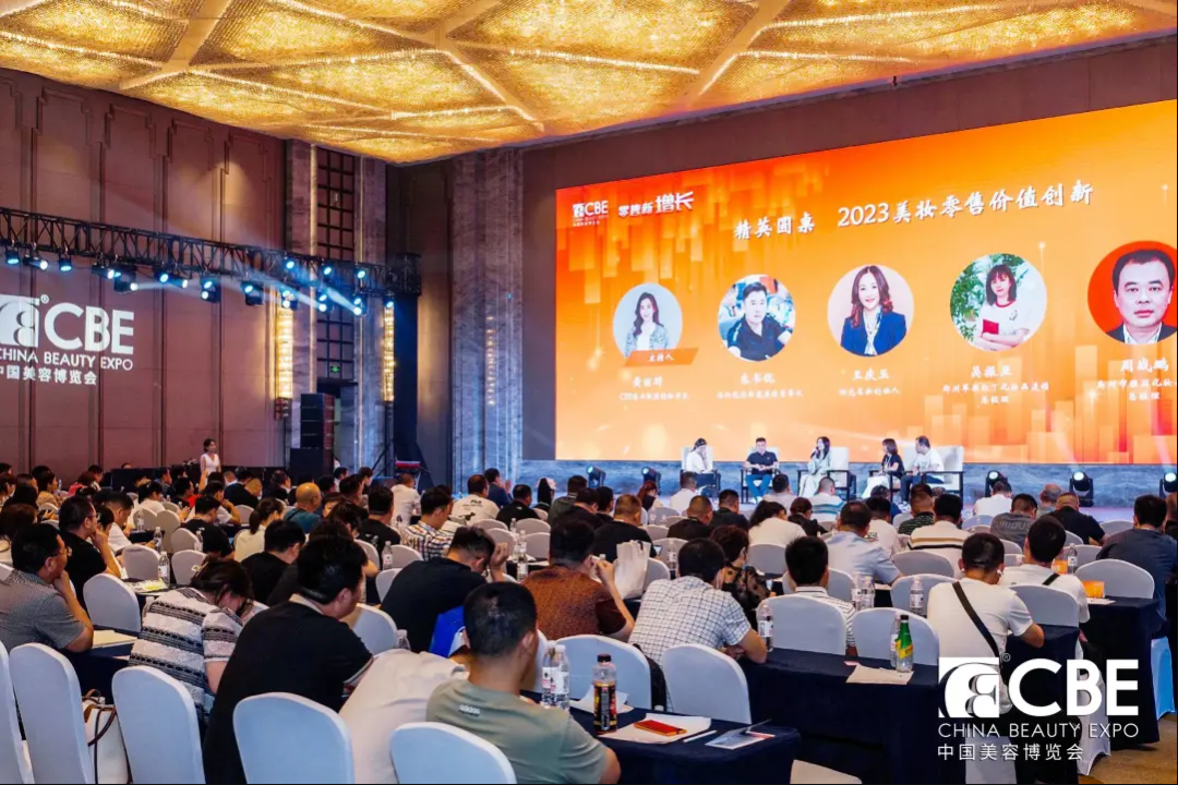 中国美容博览会 中国美容博览会