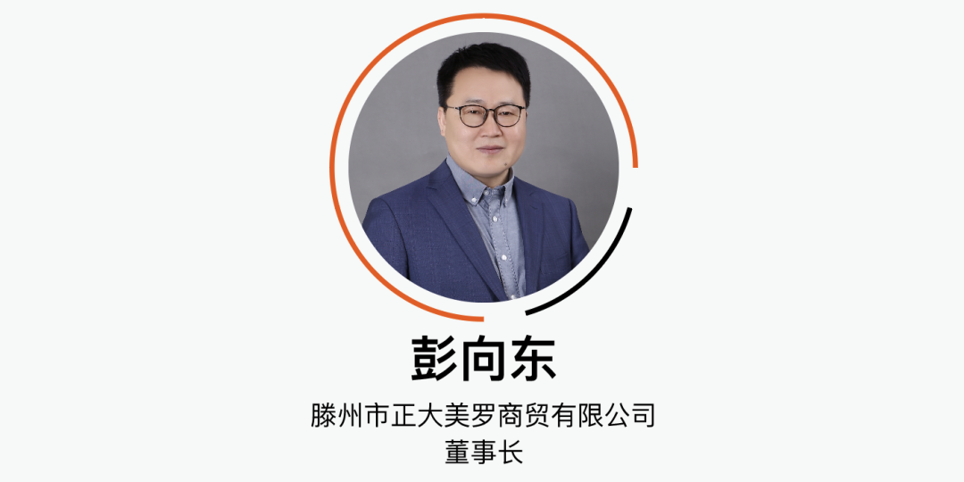 中国美容博览会
