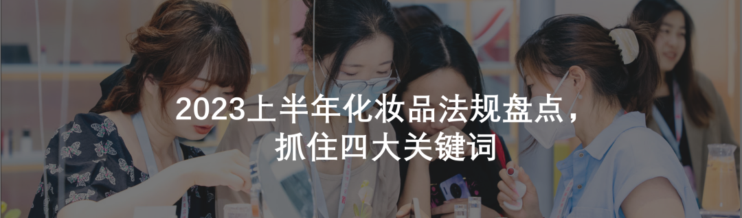 中国美容博览会