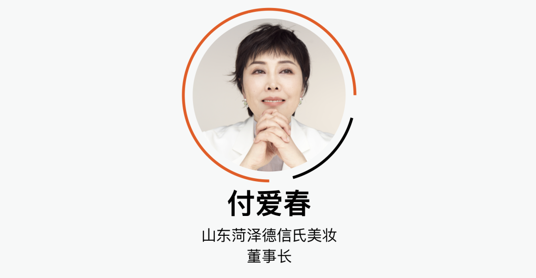 中国美容博览会