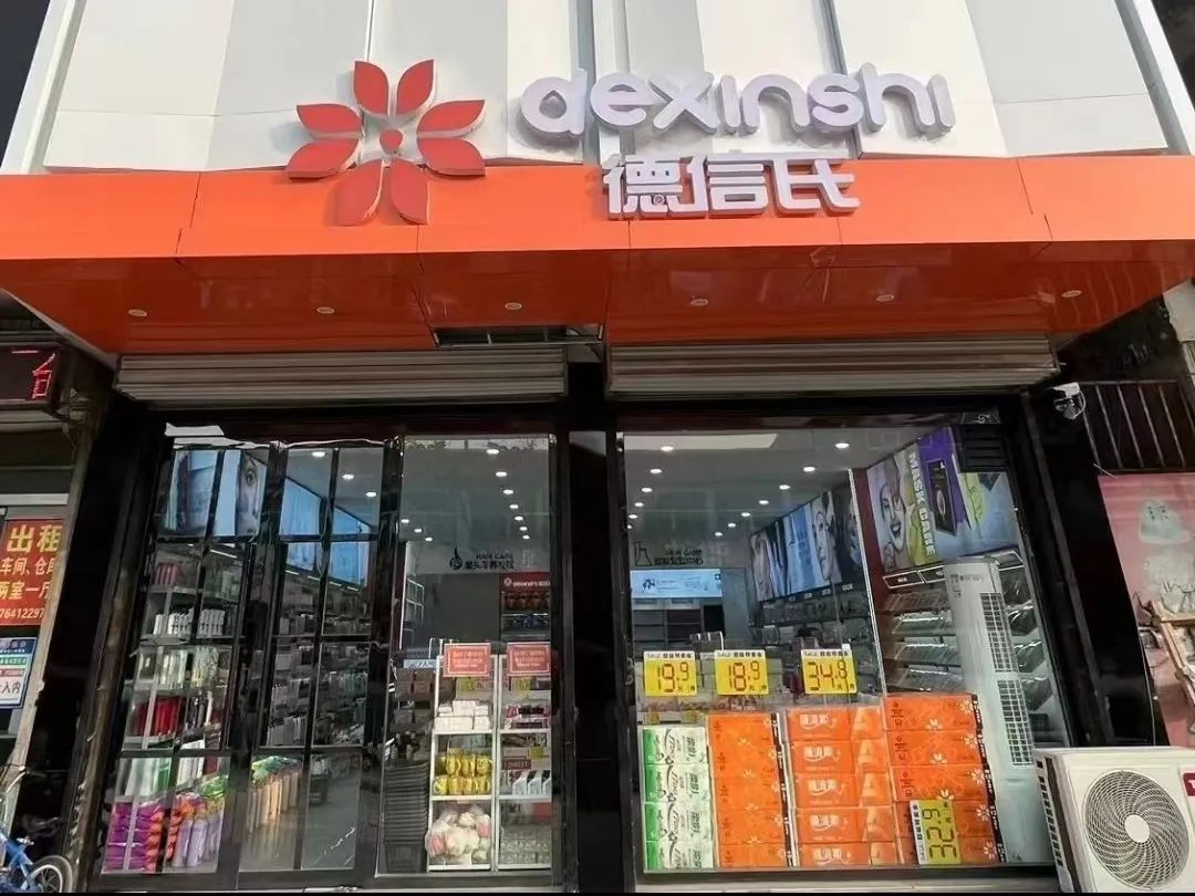 中国美容博览会 中国美容博览会