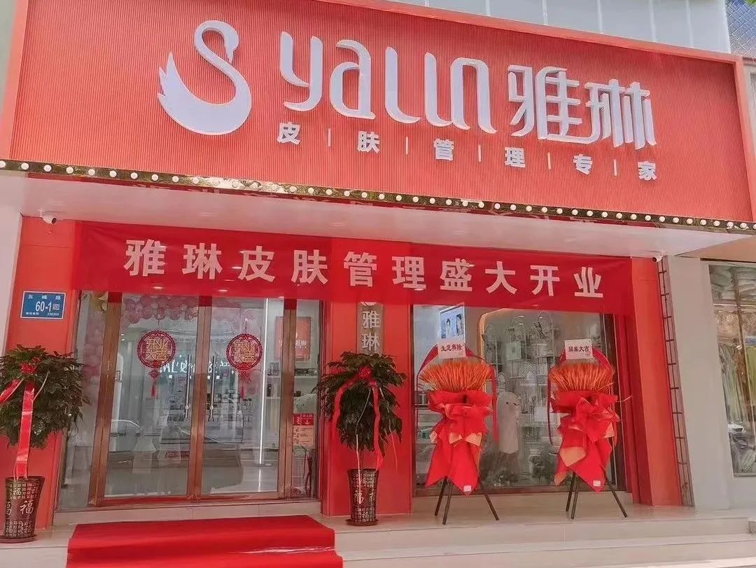 中国美容博览会 中国美容博览会