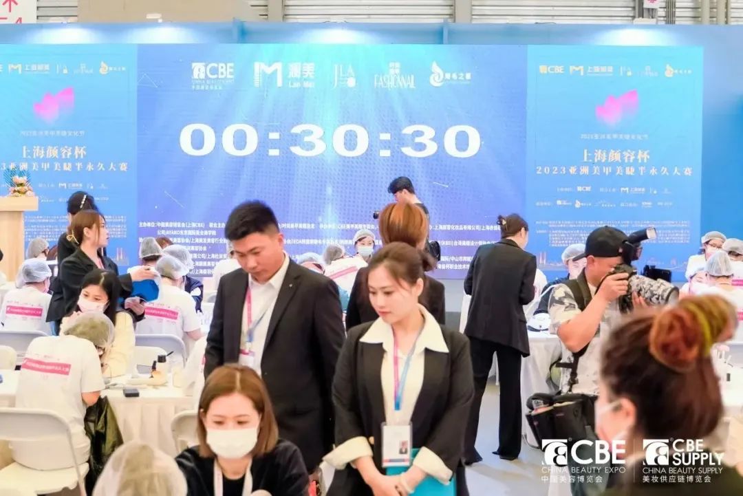 中国美容博览会
