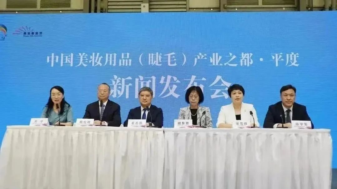 中国美容博览会