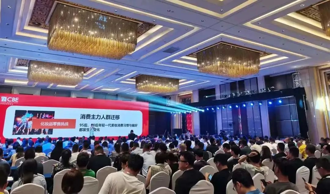 中国美容博览会 中国美容博览会