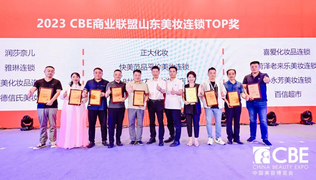 中国美容博览会 中国美容博览会