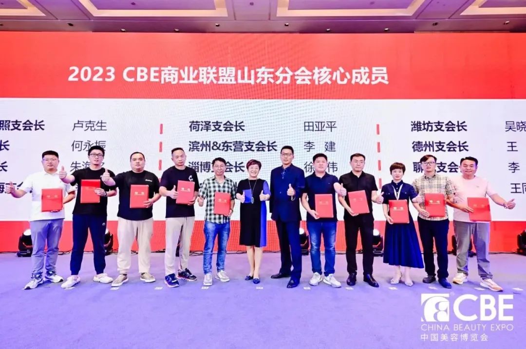 中国美容博览会 中国美容博览会