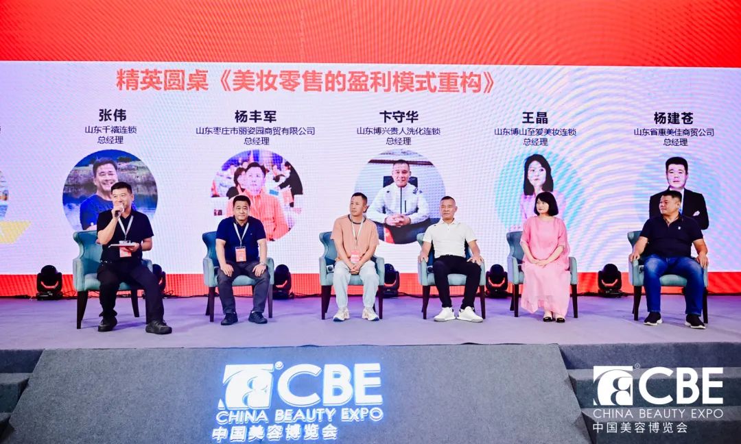 中国美容博览会 中国美容博览会