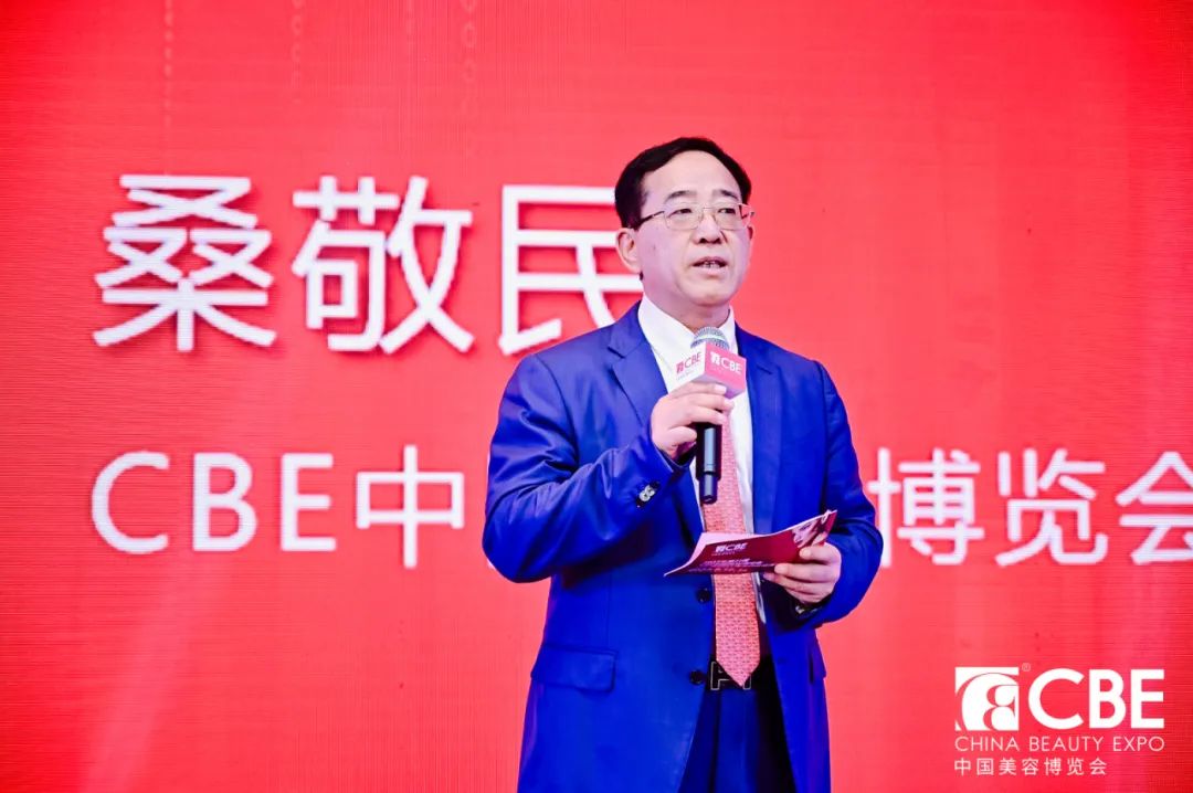 中国美容博览会 中国美容博览会