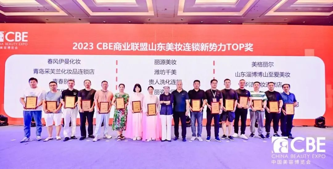 中国美容博览会 中国美容博览会