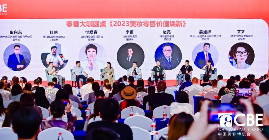 中国美容博览会 中国美容博览会