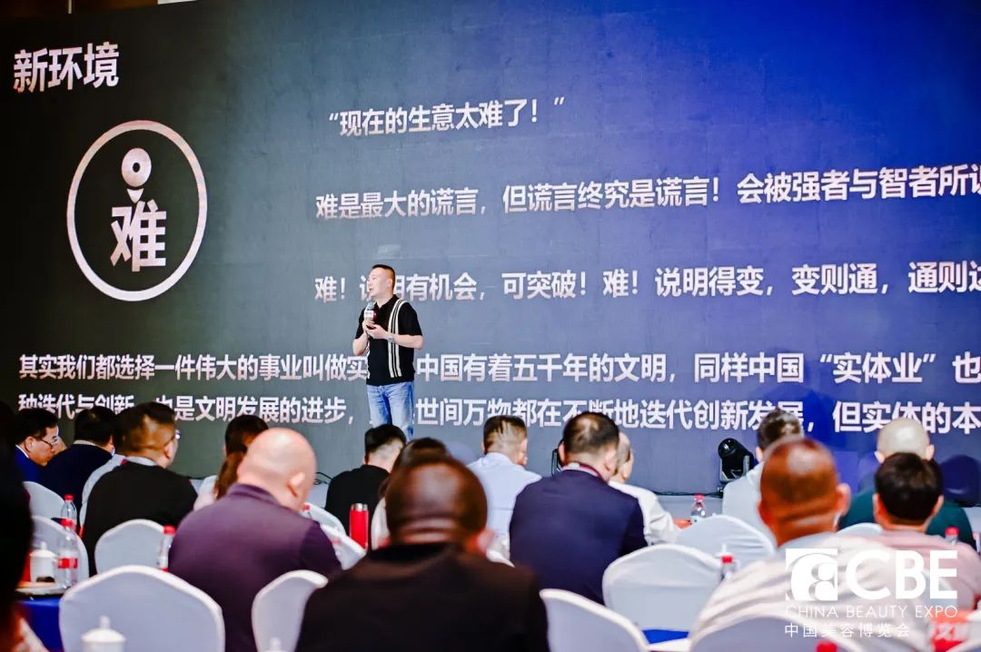 中国美容博览会 中国美容博览会