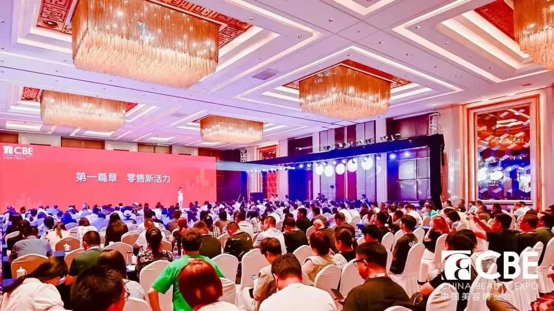 中国美容博览会 中国美容博览会