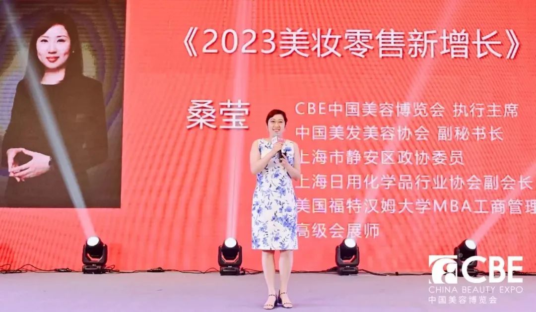中国美容博览会 中国美容博览会