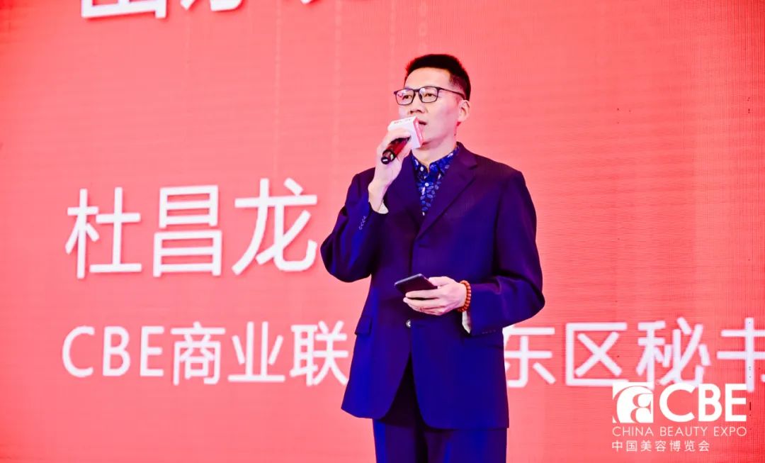 中国美容博览会 中国美容博览会