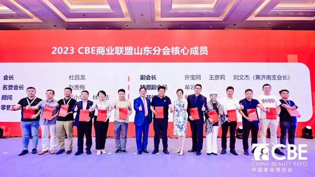 中国美容博览会 中国美容博览会