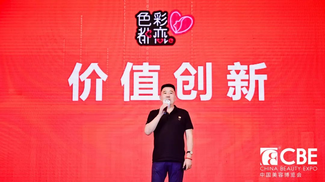 中国美容博览会 中国美容博览会