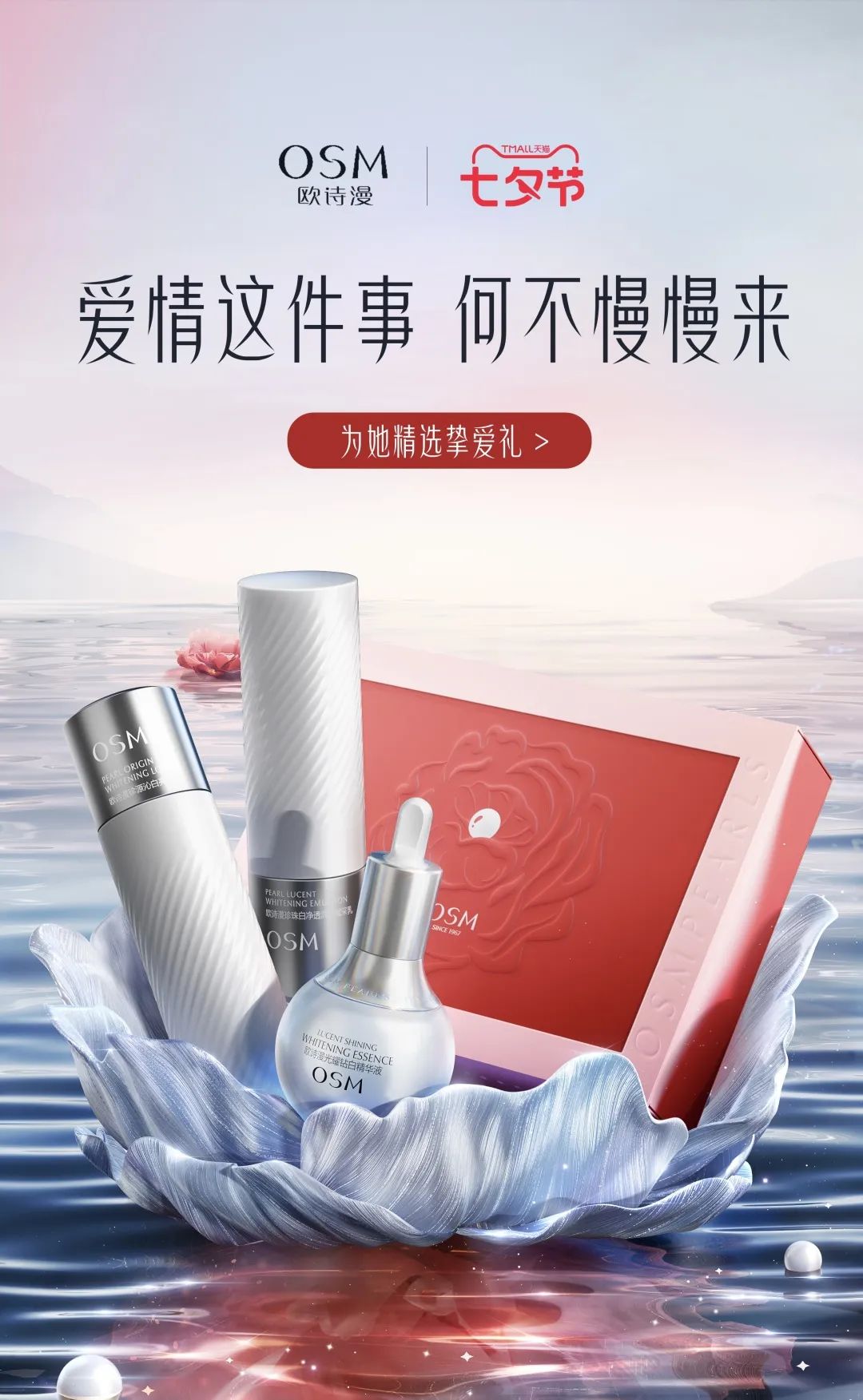 中国美容博览会 中国美容博览会