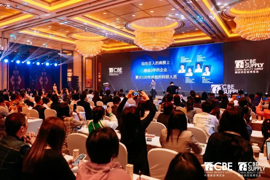 中国美容博览会 中国美容博览会