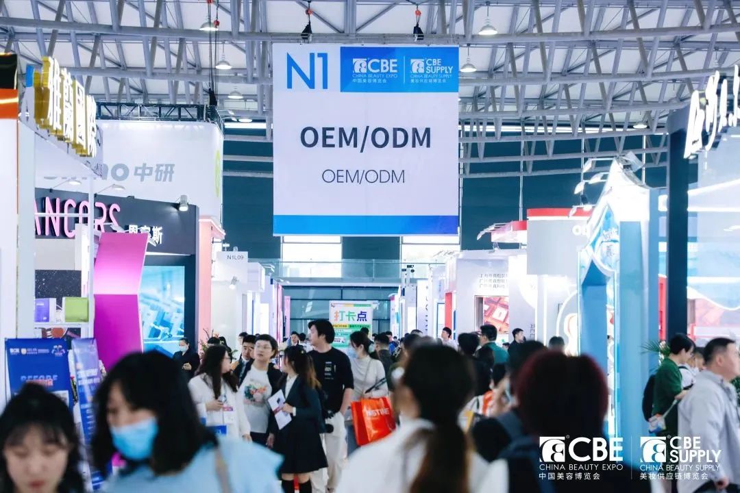 中国美容博览会 中国美容博览会