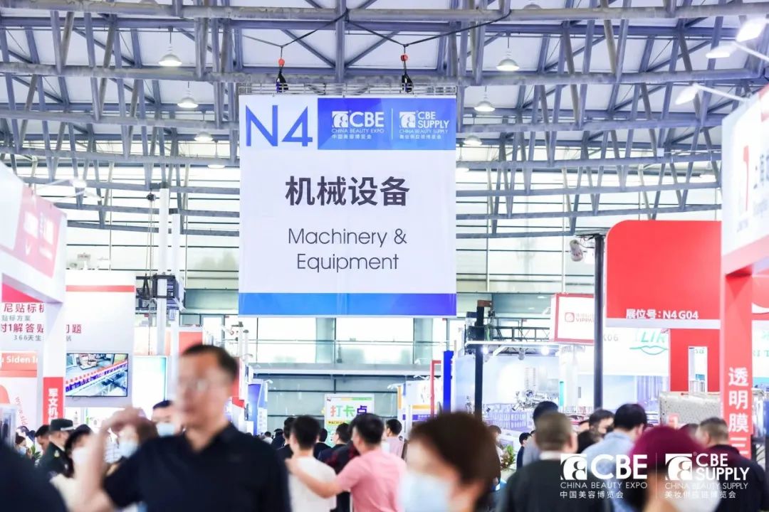 中国美容博览会 中国美容博览会