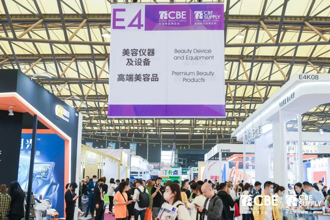 中国美容博览会 中国美容博览会