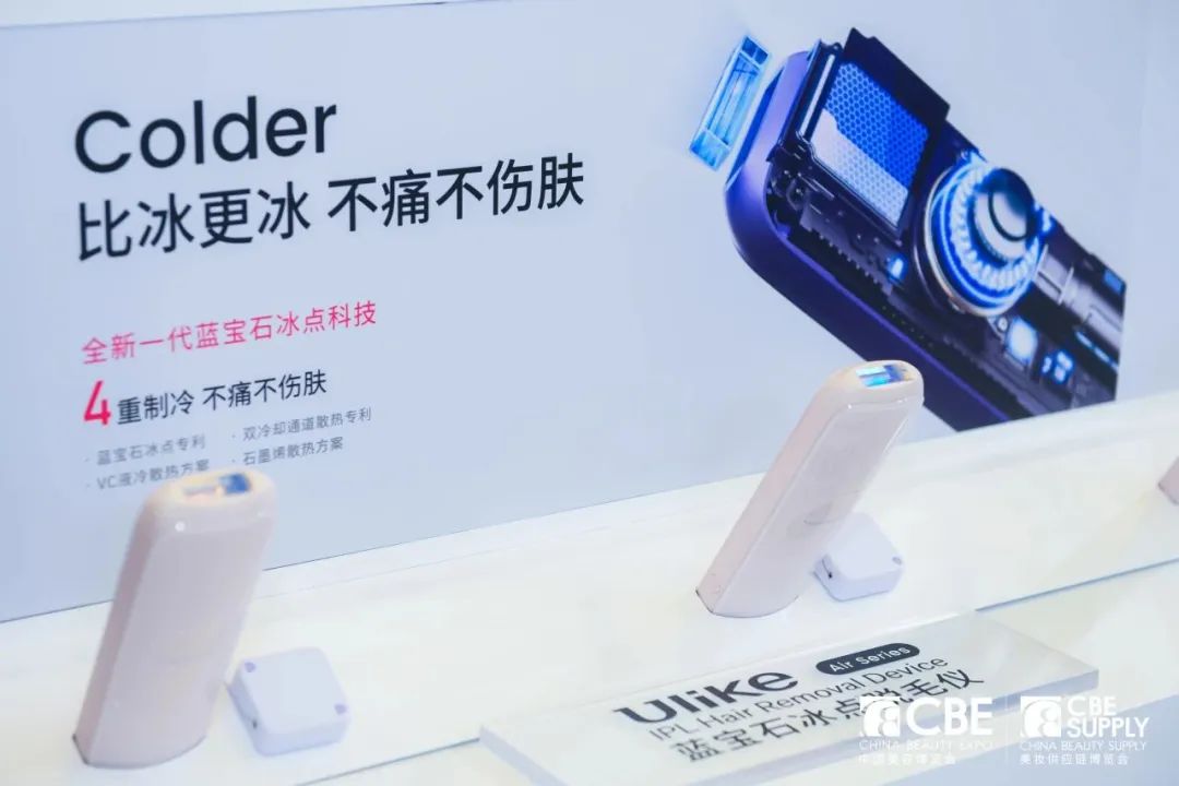 中国美容博览会 中国美容博览会