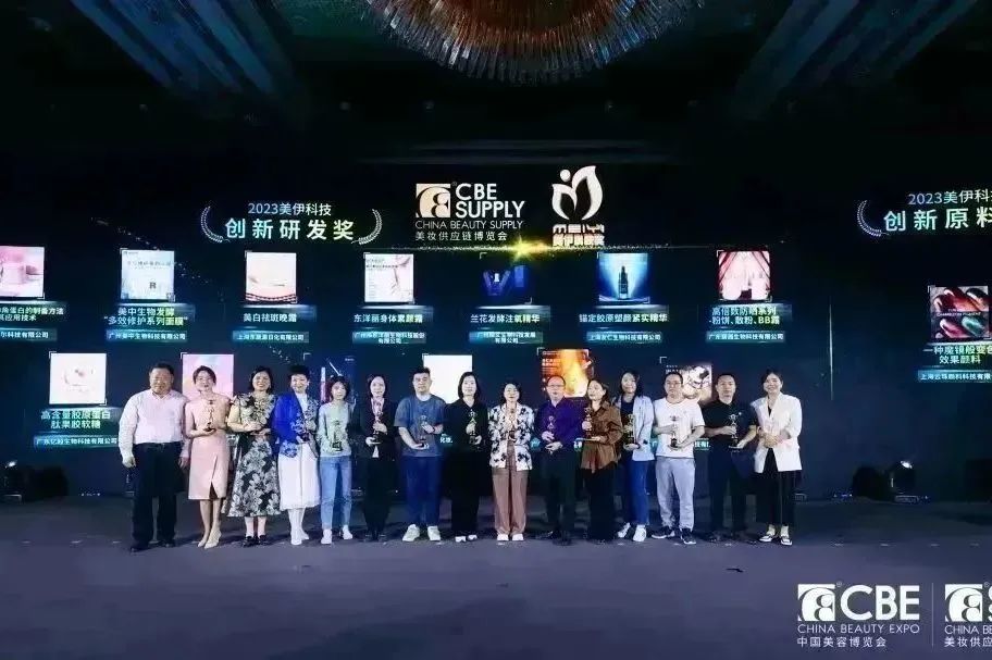 中国美容博览会 中国美容博览会