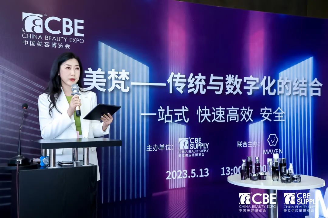 中国美容博览会 中国美容博览会