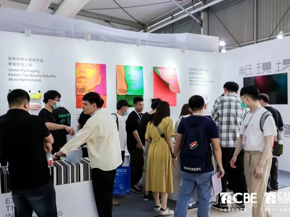 中国美容博览会 中国美容博览会
