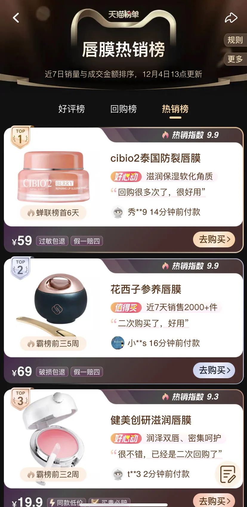 中国美容博览会 中国美容博览会