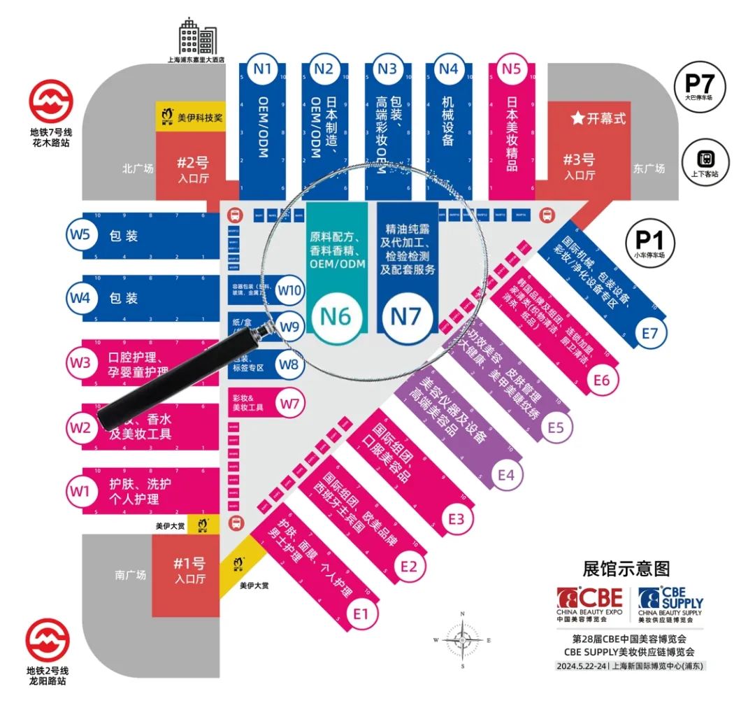 中国美容博览会 中国美容博览会
