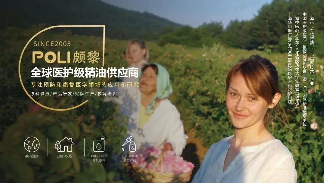 中国美容博览会
