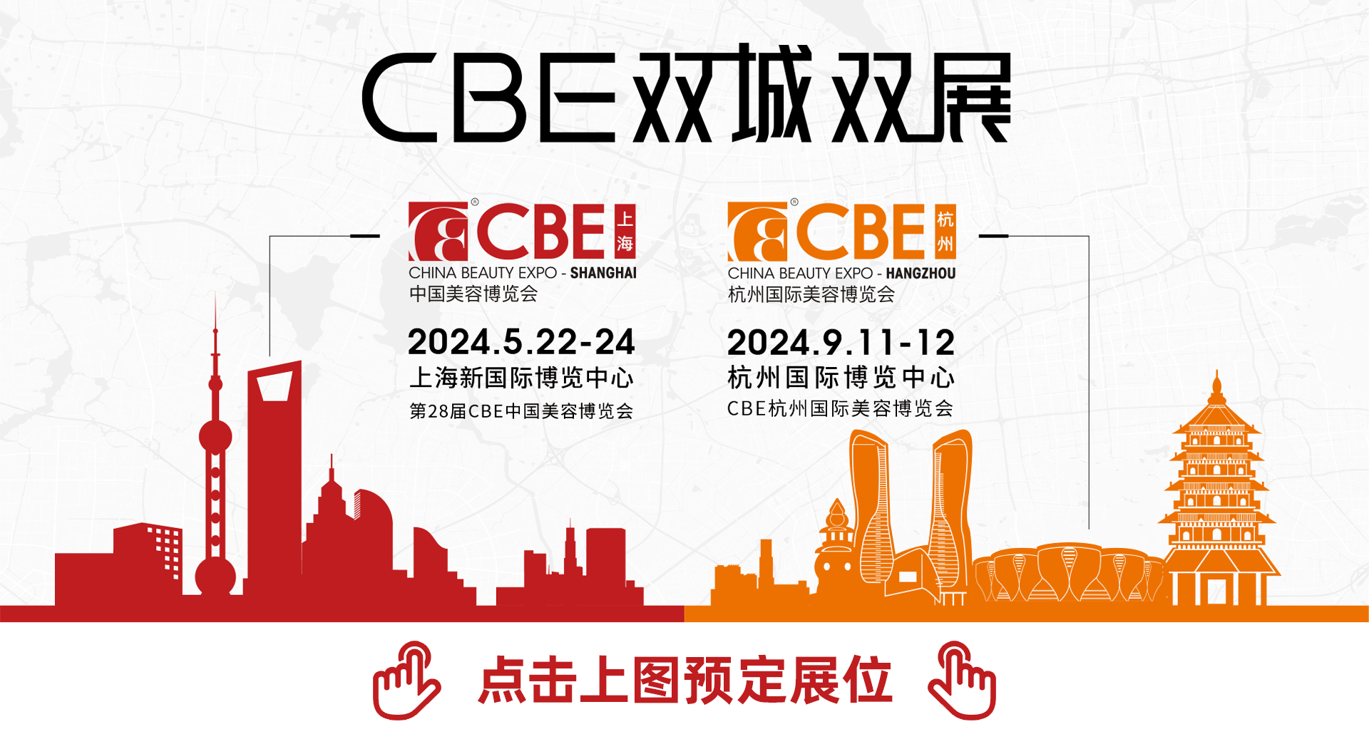 1713860317858571.gif 双城双展.gif