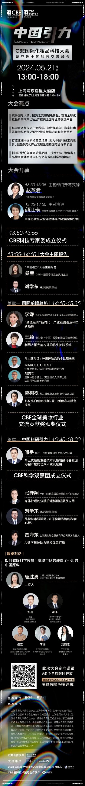 1716207501997980.jpg 微信图片_20240520201632.jpg