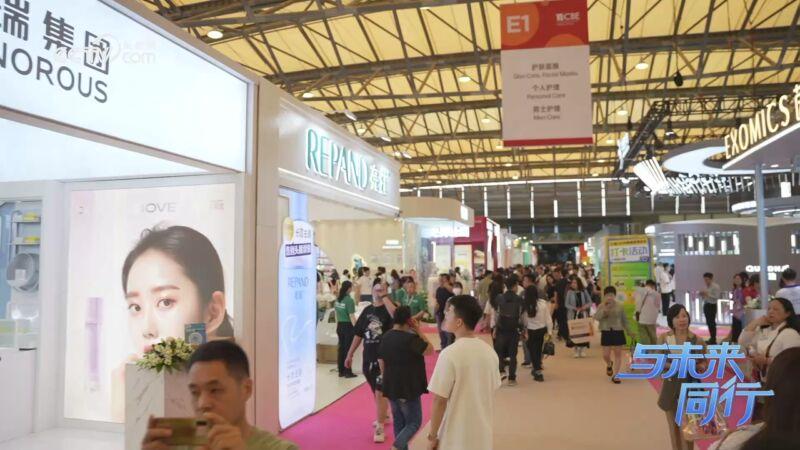 中国美容博览会