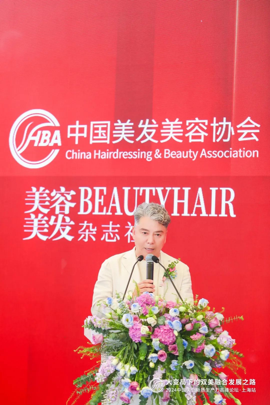 中国美容博览会 中国美容博览会