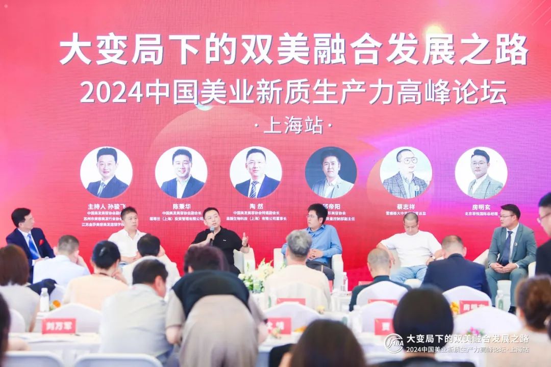中国美容博览会 中国美容博览会
